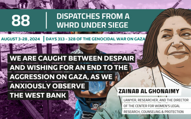 Dispatches From a WHRD Under Siege: We are caught between despair and wishing for an end to the aggression on Gaza, as we anxiously observe the west bank