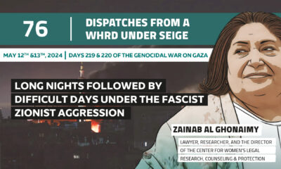 Dispatches From a WHRD Under Seige: Long nights followed by difficult days under the fascist Zionist aggression