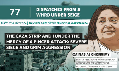 Dispatches From a WHRD Under Seige: The Gaza strip and I under the mercy of a pincer attack: severe siege and grim aggression