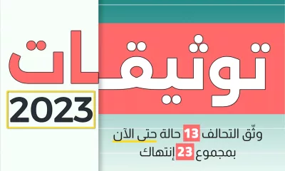 website cover